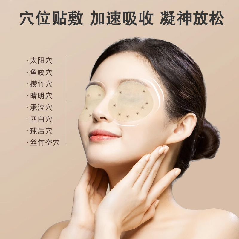 ヒマワリの葉の黄素のアイパッチは進級します。|undefined