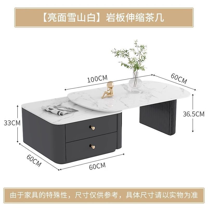 法式纯白岩板茶几轻奢现代简约奶油风客厅椭圆形家用小户型可伸缩|undefined