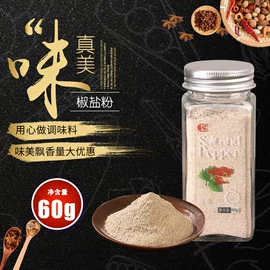 其他香辛料;烧烤调味料;味精、鸡精