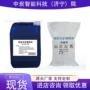 性能阻燃支护抗静电料