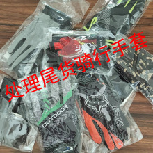 地摊手套薄款尾货处理骑行健身便宜清仓跑江湖夏季防晒男钓鱼透气