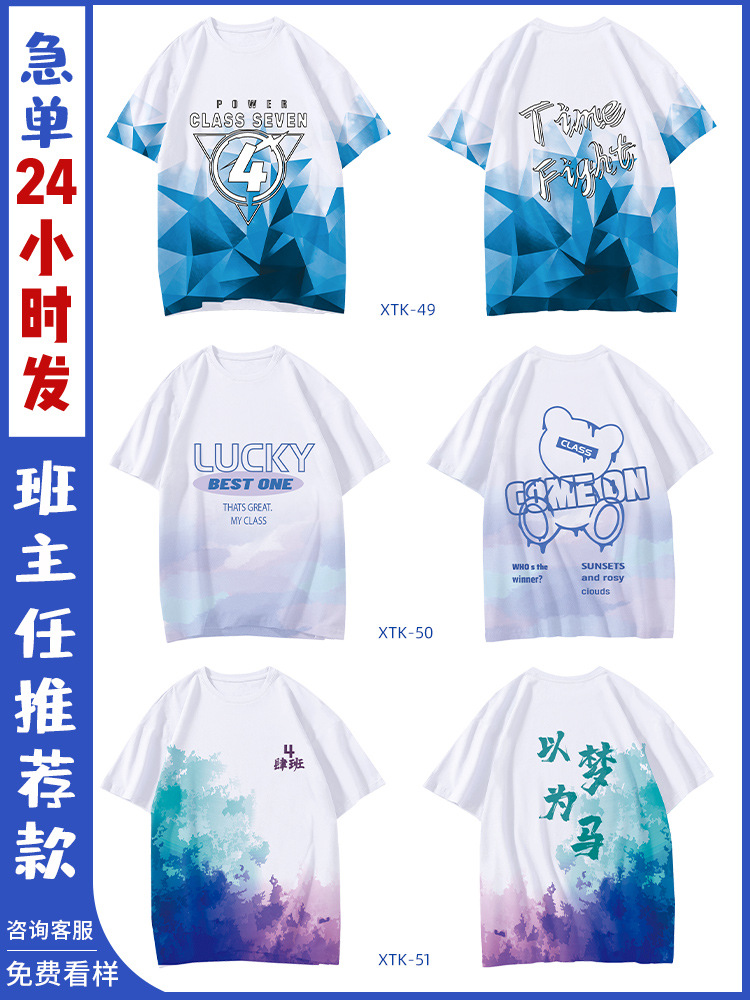 인기 반팔 스타일 - 07