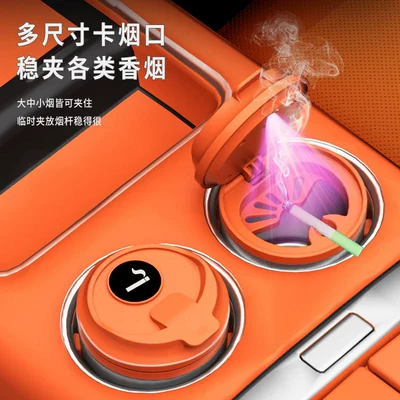 Car ashtray: Anti-Ash Storage Rack, Wholesale Anti-Ash