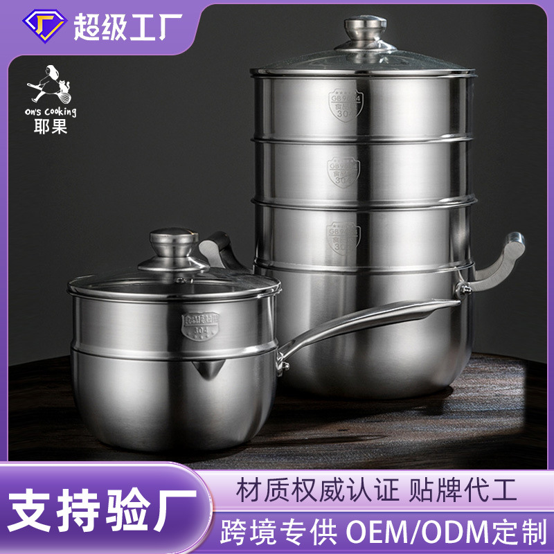 Pequeño vapor 304 de acero inoxidable de tres capas engrosadas 2 de doble capa de 3 capas de vapor olla de sopa de cocina de inducción para la estufa de gas doméstica