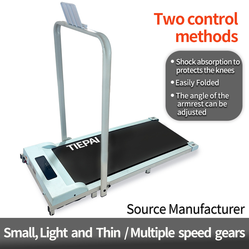Walking Machine Household Small Treadmill Folding Mini Handrail Adjustable Intelligent Walking Machine Fitness Equipment