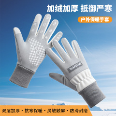 冬季滑雪手套防风防寒加绒加厚防水触屏防滑户外运动保暖骑行手套