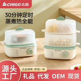 养生壶;电热水壶;煮蛋器