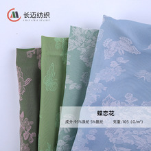 ���۲��Ϻ������pɫŮ�b���ϲ��װ��h�����Ϸ´�����Ứ���ϏS��