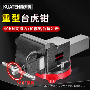 4-8������̨���Q 40KN���I���A���� ��ī�T�FQT500-7 360&deg;������