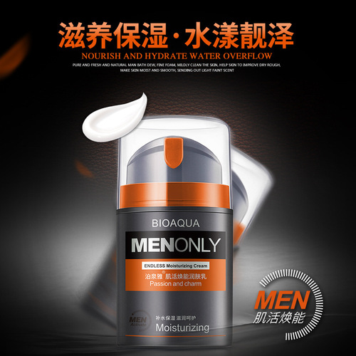 Boquanya Men's Facial Cream Revitalizing Body Lotion Moisturizing Cream Men's Water Lotion Men's Care