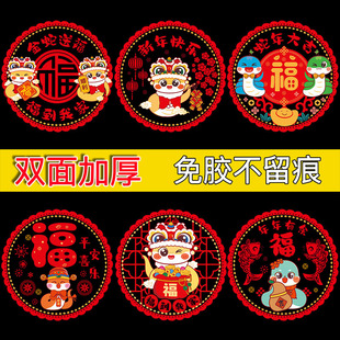 JY2025�¿����괰���o��N�����T�N�����N�����^�괺���b��ꮋ��