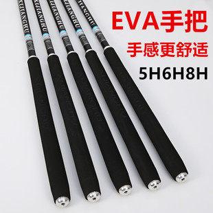 The 5H6h8H long section rod 28 adjustment 19 adjustment fishing rod ultra-hard light weight large object rod default item