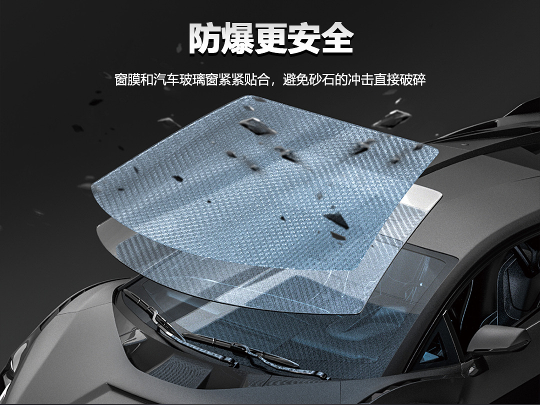 Kpu Glass Shield Outer Car Front Windshield Film Ghost Rose Purple Qi Donglai Explosion-Proof Film Anti-Flying Stones