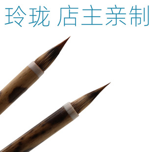 【2026开学季】小楷书法笔学生专用狼毫兼毫套装｜书法考级/写经文/送礼礼盒