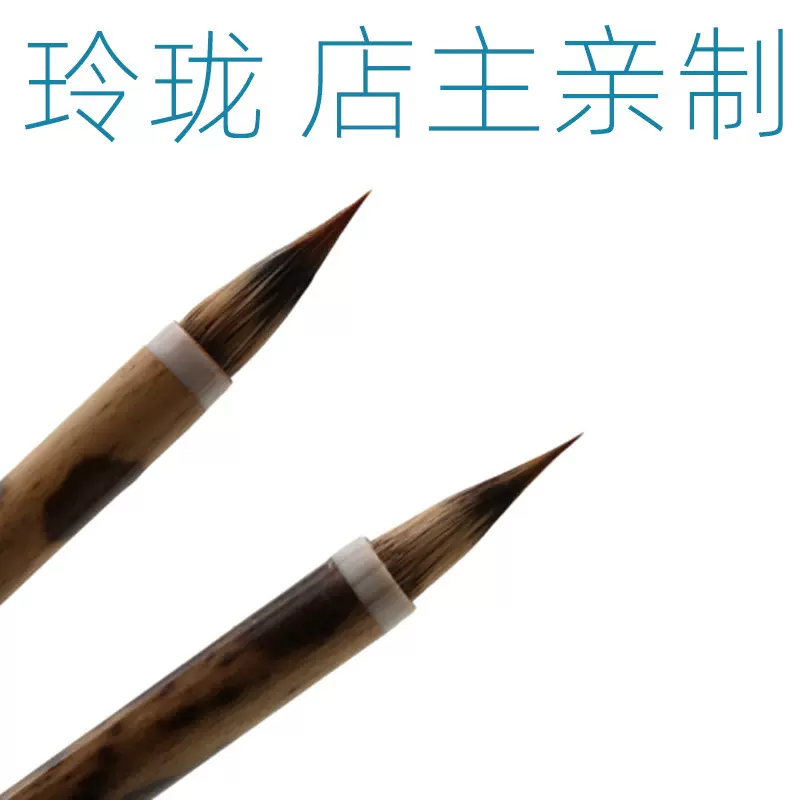寻艺轩直供狼毫小楷毛笔青花小楷抄经写卷玲珑问心天猫