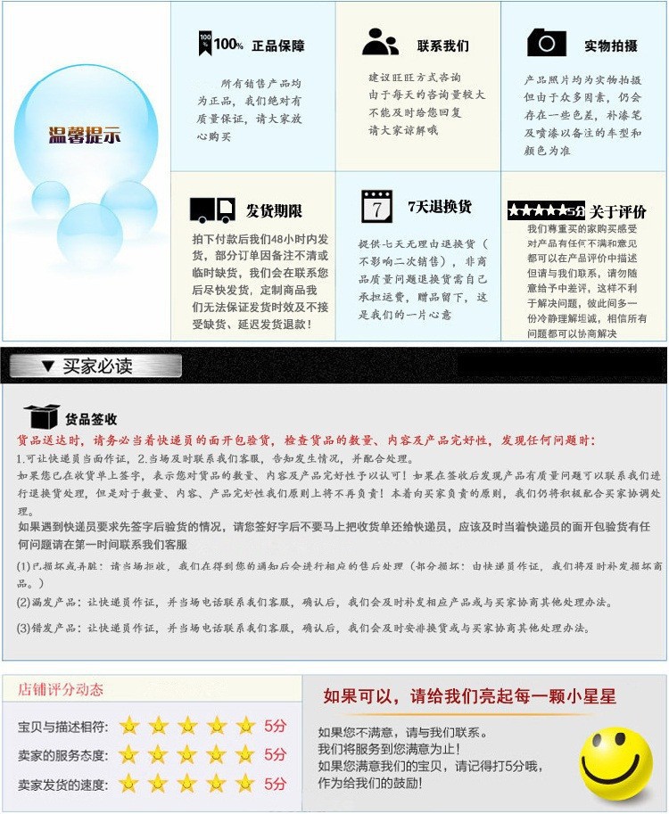 售后
