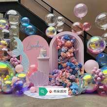 海底美人鱼主题加厚充气镜面球节生日气泡炫彩色波波气球