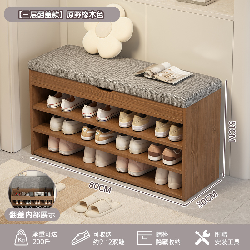 [업그레이드된 대용량 플립모델] 80cm 와일드오크 컬러