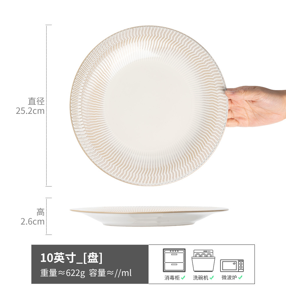 Jiunian-plato blanco grande de 10 pulgadas (ligeramente imperfecto)