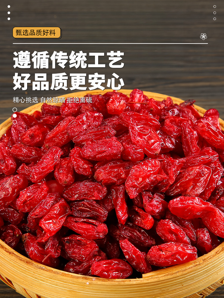 Tianma Sang Ji Sheng Shan Zhu Yu Luo Bu Ma Herbal Blend Dried Herbs for Decoction and Cooking 70g specifications