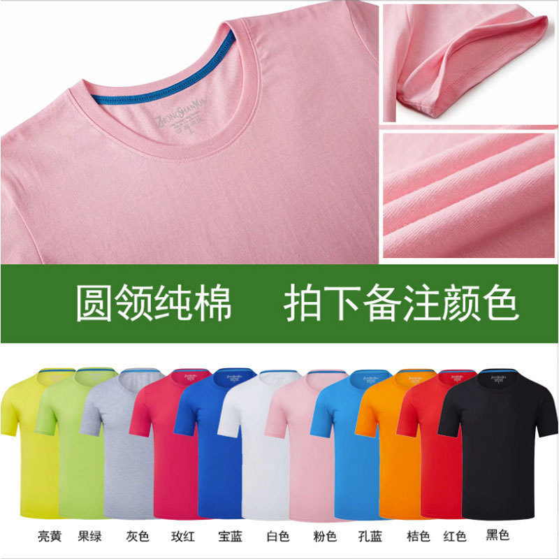 Tシャツ、文化服、プリント入り半袖、純綿、丸首、団体作業服、カスタムメイド、刺繍ロゴ、オーダーメイド、刺繍|undefined