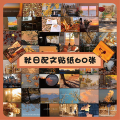 60 unique autumn-themed text doodle stickers, sunset dusk student artistic notebook journaling material decals