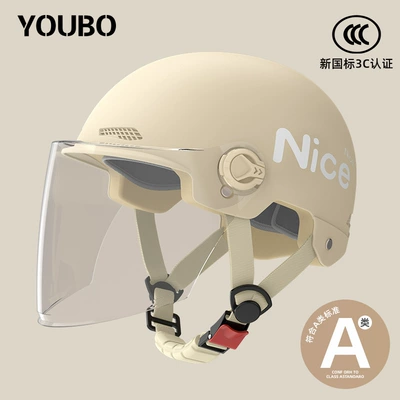 universal safety helmet: Motosiklet dəbilqələri - one-size-fits-all-new-national-standard-3c-khaki-free-anti-fog-long-mirror-reflective-striped-decal-nice