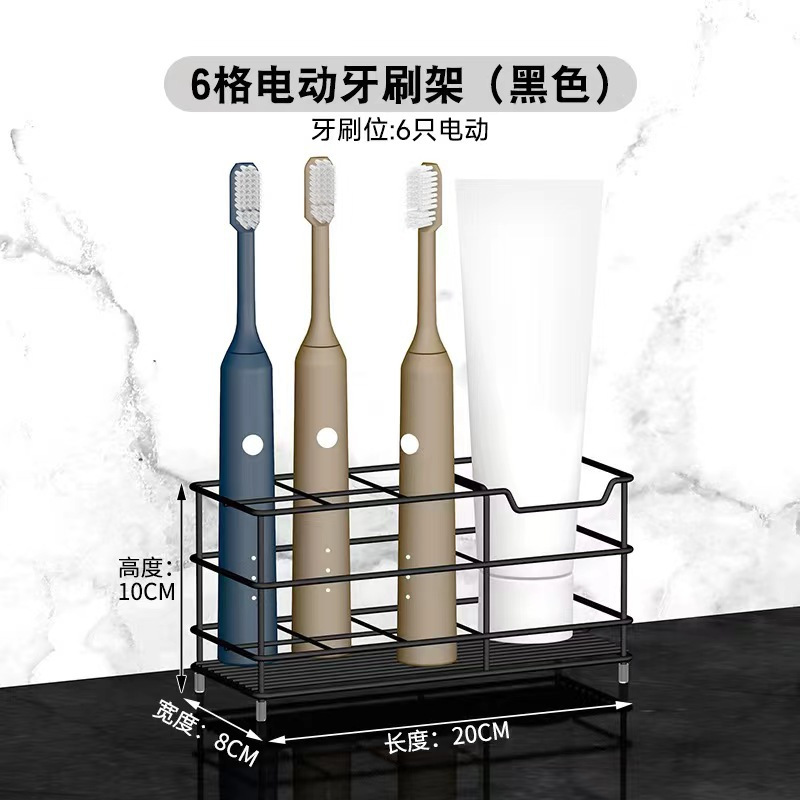6칸 전동칫솔홀더(블랙) 304재질