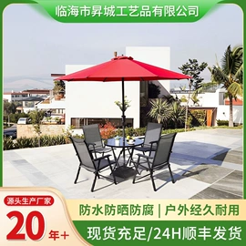 折叠椅;藤编桌椅;户外折叠桌椅