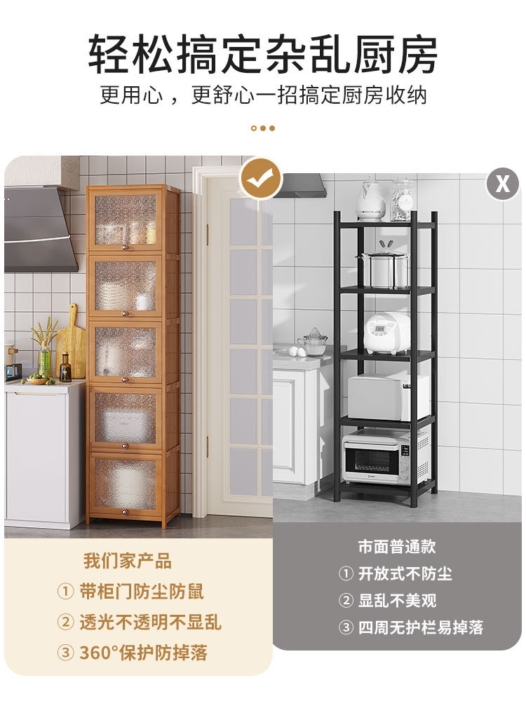 BB4C wholesale refrigerator gap storage cabinet, deepened kitchen gap storage cabinet, home use narrow 30cm solid wood