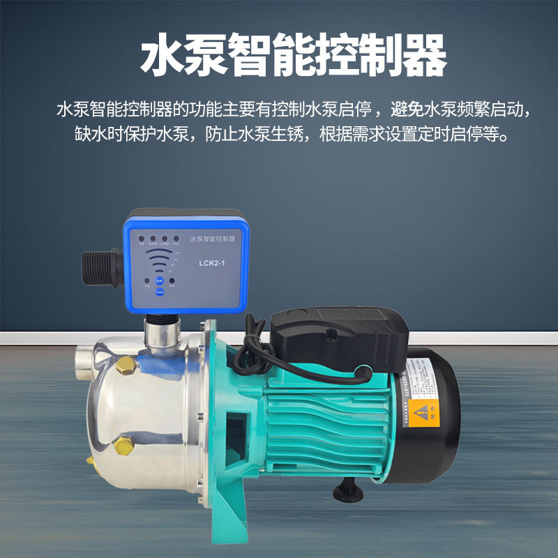 Electronic adjustable universal automatic switch key for water, controller, 220v, fully automatic 2