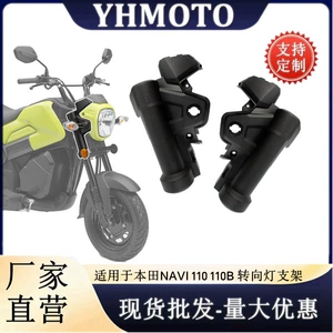 Honda NAVI 110 110B üçün motosiklet dönmə siqnalı kronşteyni