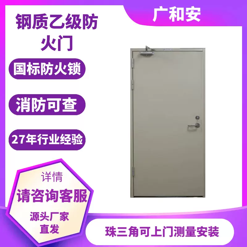 防火门不锈钢认证通道门厂家加厚防火室内大号国标工程工程加厚