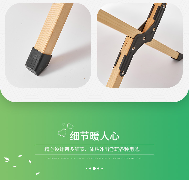 详情页_04