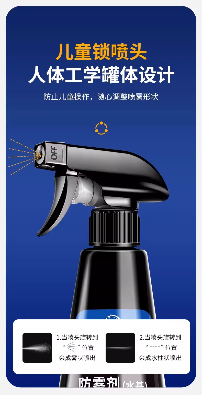 Car Glass Rain Repellent, Rearview Mirror Water Repellent, Rainy Day Window Coating, Waterproof and Anti-Fog Spray, Wholesale
