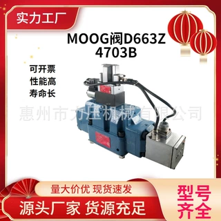美国MOOG穆格冶金厂直驱伺服阀J633-204A注塑机/压铸机伺服阀