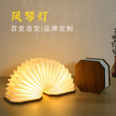 ブックランプ折りたたみクリエイティブギフトナイトライト木製古代スタイルランタンスタイル LED オルガンランプミニ diy 小型卸売ポータブル