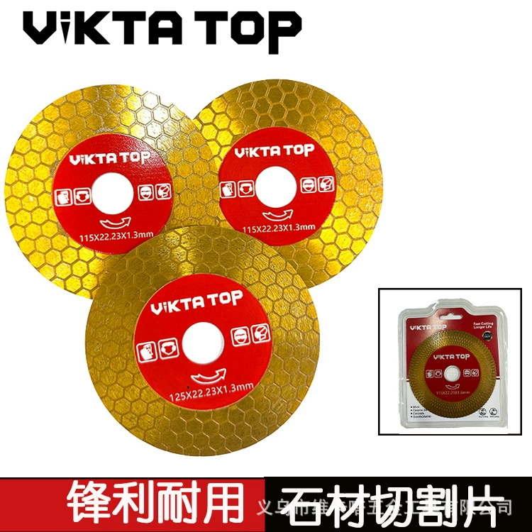 Лезвие для резки плитки, сотовая сетка, сухая резка, водная резка, лезвие для угловой шлифовальной машины для мрамора, лезвие для мрамора, лезвие для сварки с волнистой волной, режущее лезвие