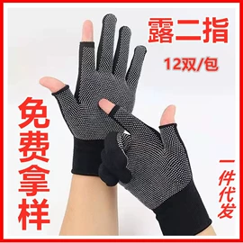 通用手套;耐低温手套;护手