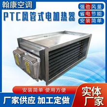 PTC�L��ʽ�ӟ����ܵ��A���L��ʽ늼ӟ���ͨ�L�ܵ����L�՚�ӟ�