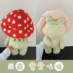 Little Red Riding Hood goo frog doll lonely Mushroom Frog doll plush toy birthday gift funny frog pendant
