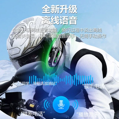 Headset Long-Lasting Battery Life — Motorcycle Helmet Headset