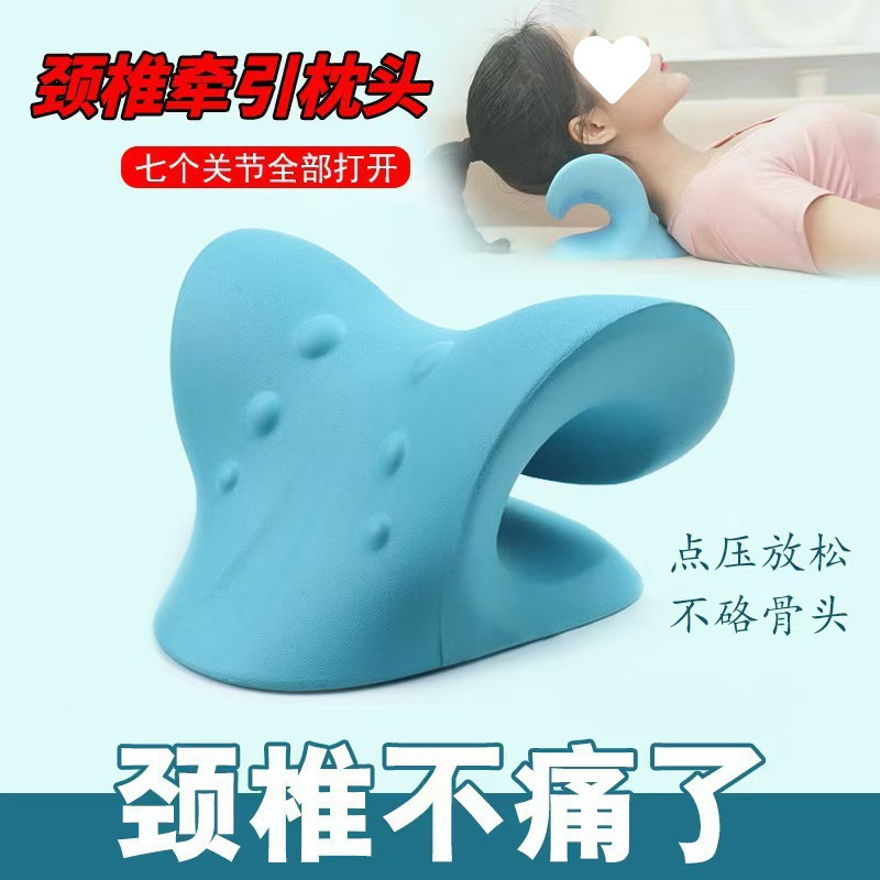 颈椎 指压按摩枕重力脖子肩颈部型牵引器肌肉放松颈部蝴蝶按摩枕|undefined