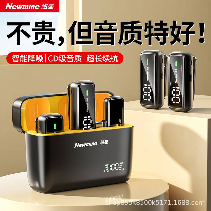 纽曼MC203无线领夹麦克风IA直播录音采访户外拍短视频降噪收音麦|undefined