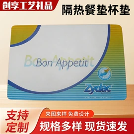 冰箱贴;餐垫、杯垫;杯状塑制品