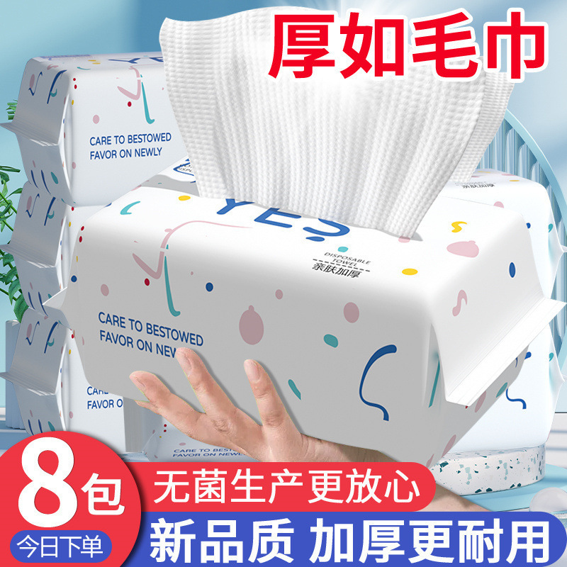使い捨てフェイスタオル取り外し可能な厚みのあるソフトで非常に柔らかいウェットとドライの紙フェイスタオル幼児と幼児の綿タオル送料無料|undefined