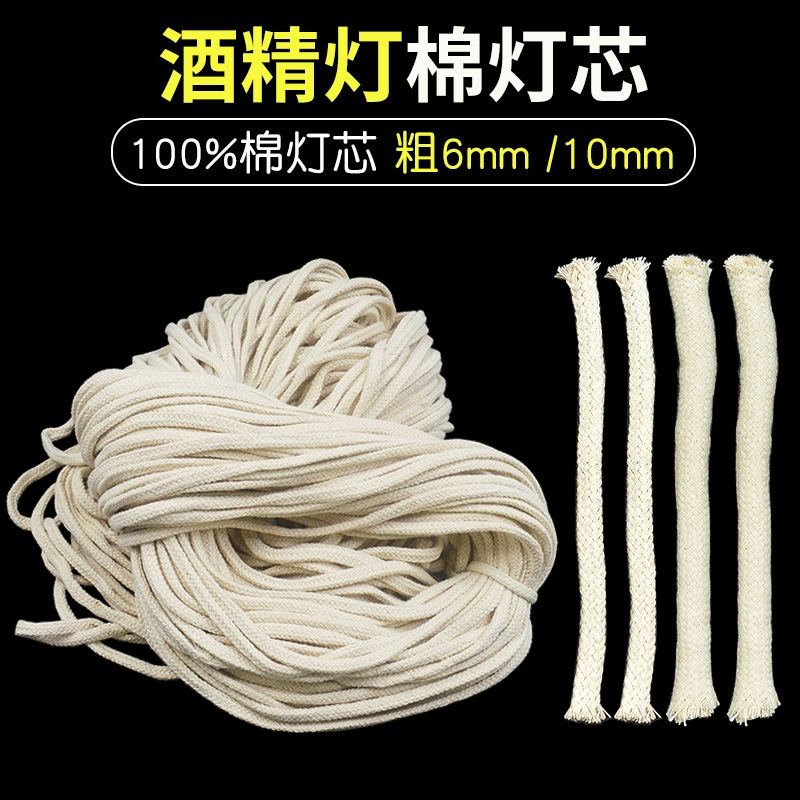Спиртовая лампа фитиль 15 см из чистого хлопка фитиль веревка жирный лабораторный фитиль Будды чайная плита Отопление продается рисом