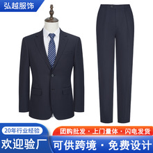 工厂西服套装定制男正装商务西装套装团体定制工作服西服定制logo