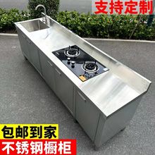 ���P�304ˮ�ؼӺ���̨һ�w��̨ˮ�ۏN����������ϴ�˼���