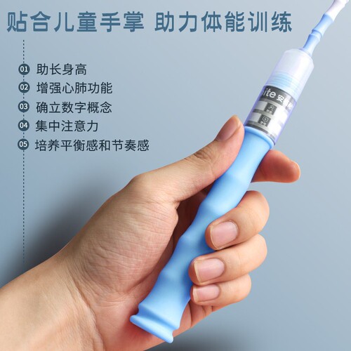 Deli children's bamboo skipping rope wholesale kindergarten beginner primary school students high school entrance examination rope special fitness professional sports